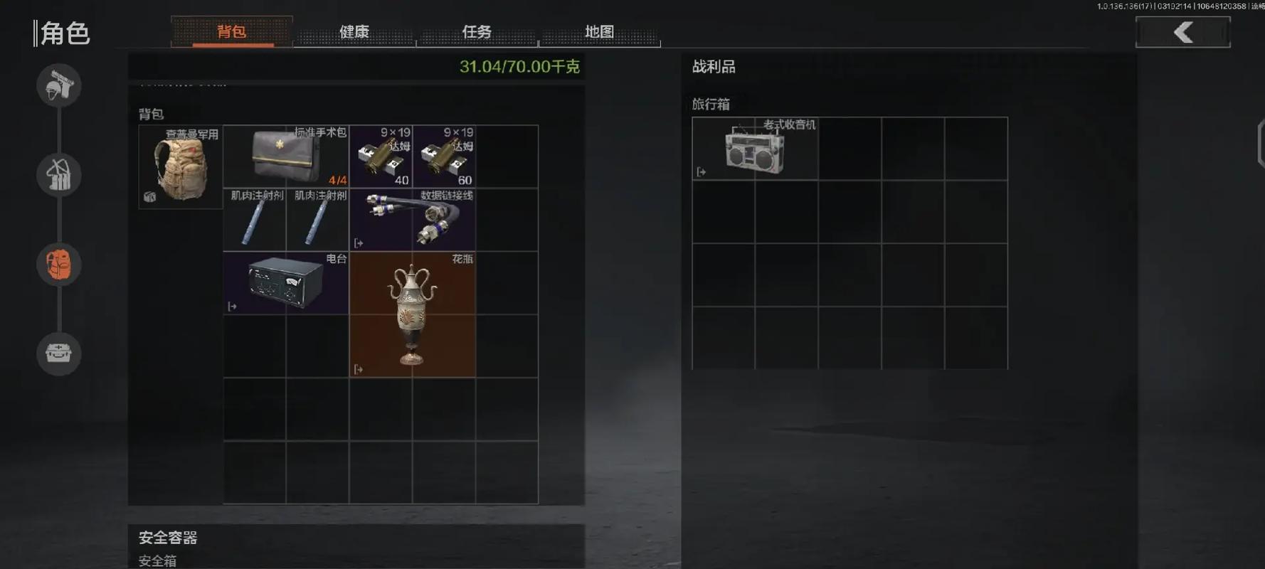 战利品线官方网站的深度分析：平台的独特性与未来发展展望