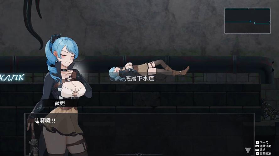 永恒的欠损最新版本解析与前景展望