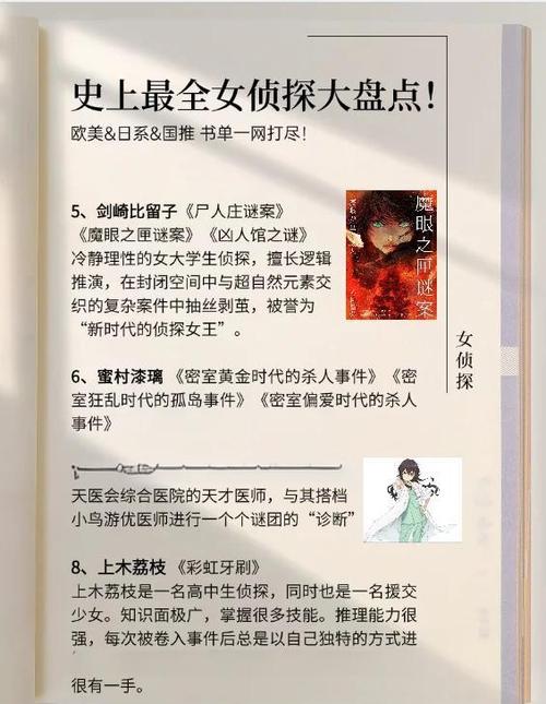 深入解析《后宫秘密》：官方正式版下载最新版的全新体验