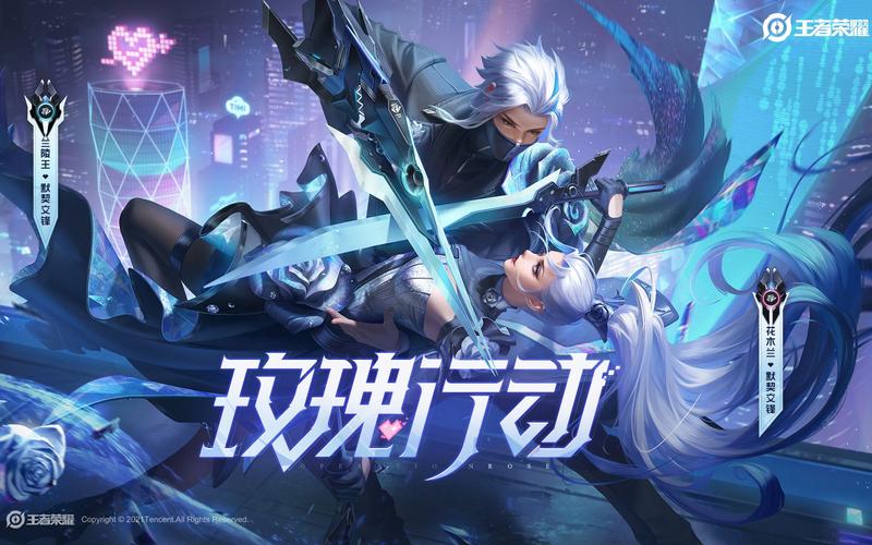 玫瑰行动游戏攻略：新手必备的实用指南