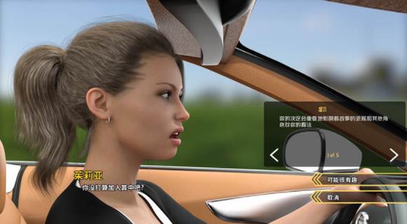 学校列王2最新版本获取及更新教程