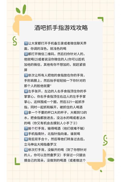 深夜游戏入门指南：如何选择与体验最佳游戏