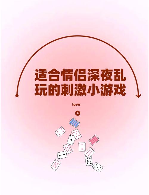 深夜游戏入门指南：如何选择与体验最佳游戏