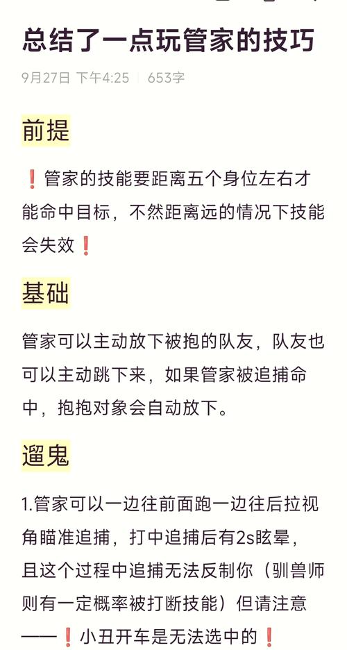 深夜游戏入门指南：如何选择与体验最佳游戏