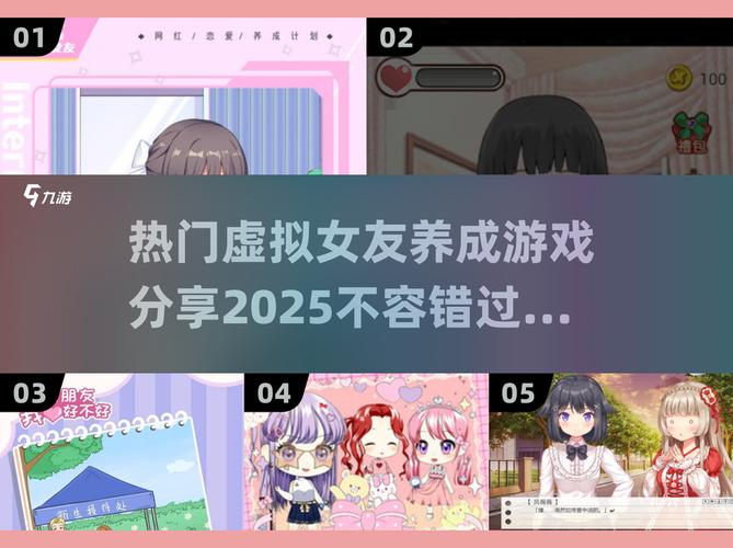 完美女友游戏下载教程：新手入门指南