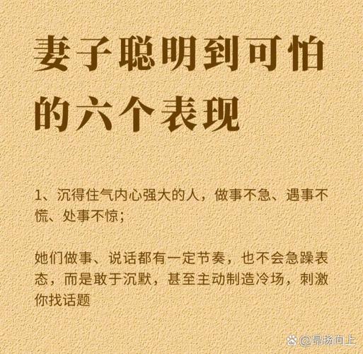 解析“妻管严安卓”：绅士游戏中的新兴趋势与用户体验
