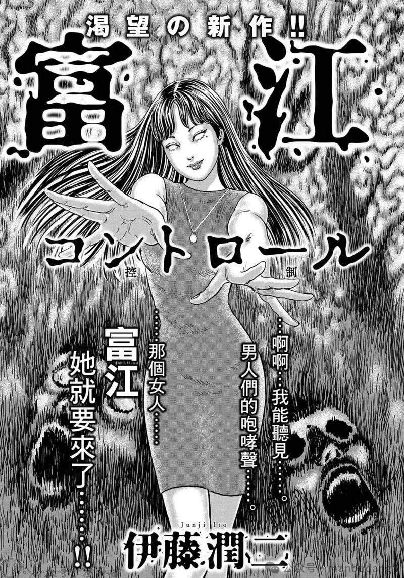 富江想结婚安卓下载详细教程