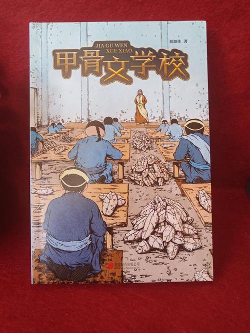 深入解析《学校列王2》最新版本的核心变化与应用