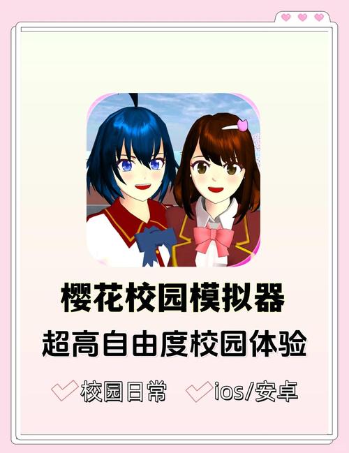 校园游戏游戏官网的崛起：分析、数据与未来趋势