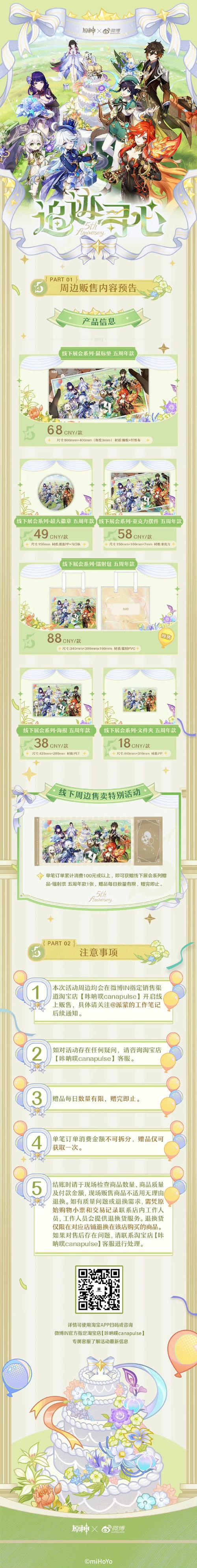 如何找到《月之境》的更新地址：实用教程