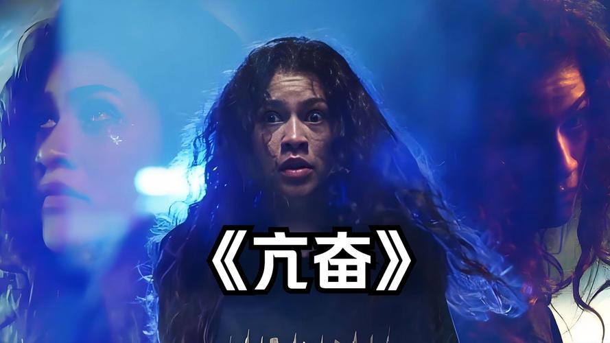 探寻《最后的亢奋》的下载途径与玩家指南