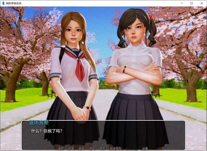 探索《我的学园生活》安卓汉化的深层魅力与潜在影响