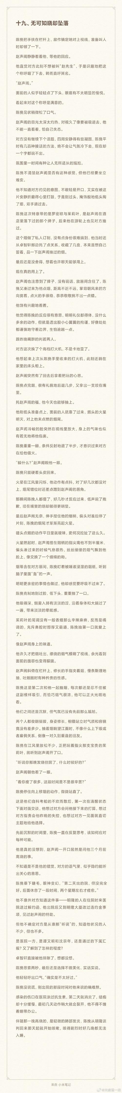 林昔予安卓汉化详细教程：一步步教你轻松完成汉化