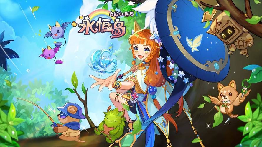 海岛女精灵游戏下载的专业分析与市场前景