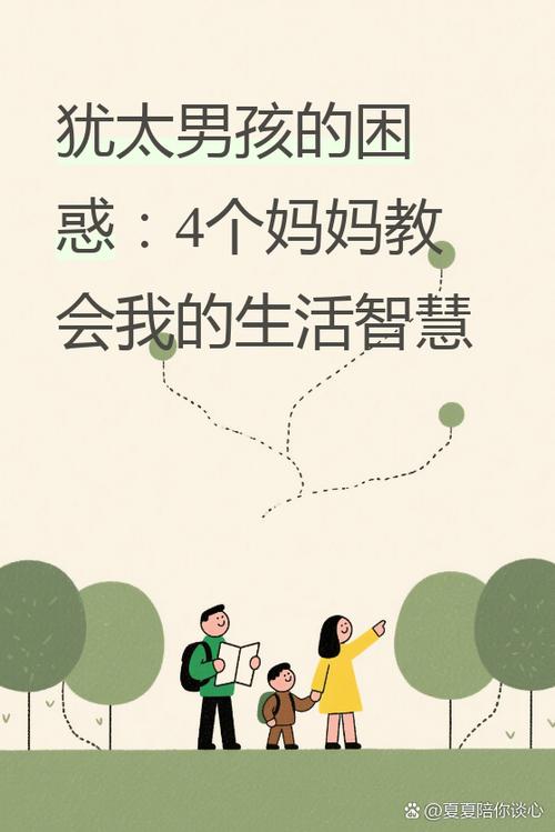 妈妈为何这样官网：深度分析与解读