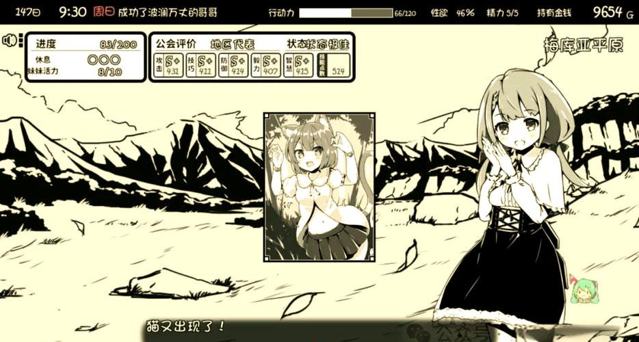 探讨《妹相随黑白版》安卓下载的深度分析与用户体验