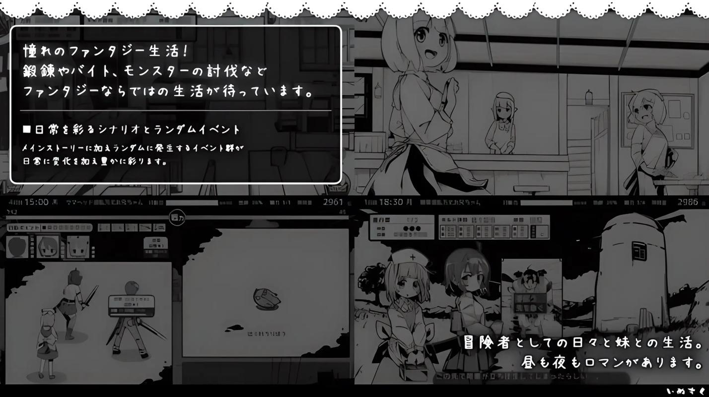 探讨《妹相随黑白版》安卓下载的深度分析与用户体验