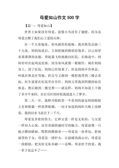 母爱如山：深度解析游戏官网的价值与影响