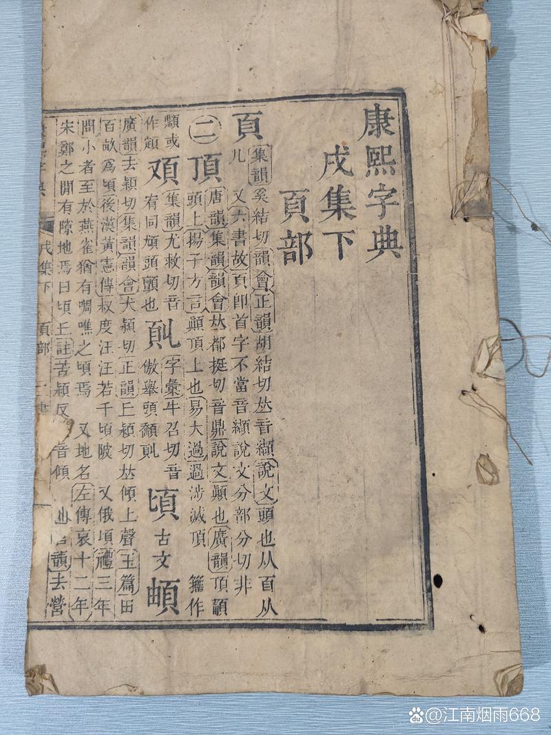 御曹司最新版本实用教程：从安装到技巧分享