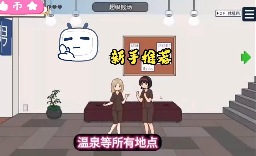 深入解析《播种都市最新版本》的创新与挑战