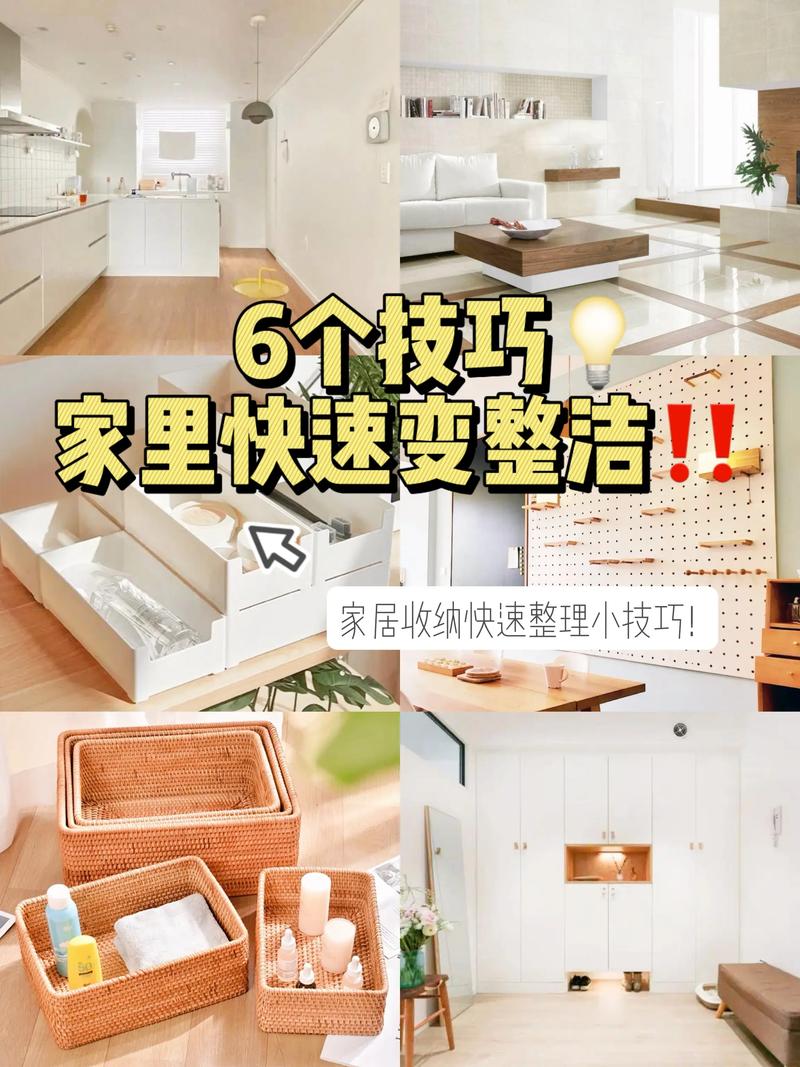 如何有效使用家人在家官方网站的实用教程