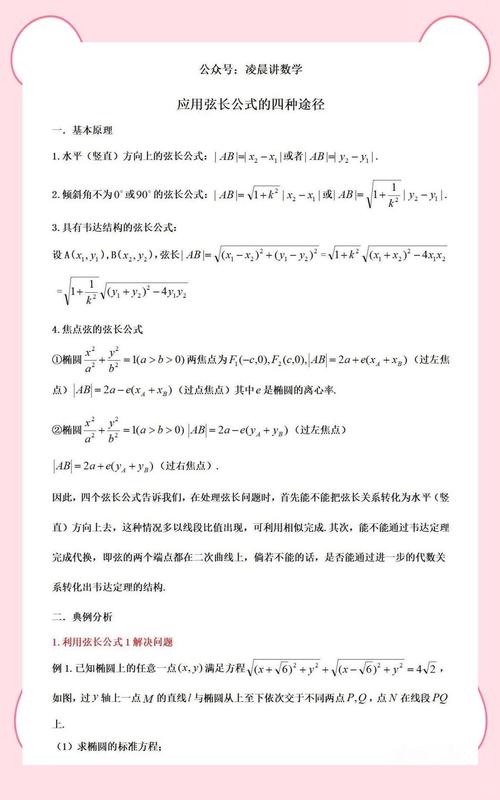 深入解析：如何高效下载恥辱制服的指南