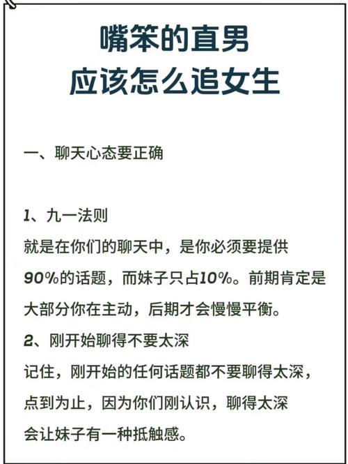 如何顺利访问完美女友官网：详尽教程与技巧