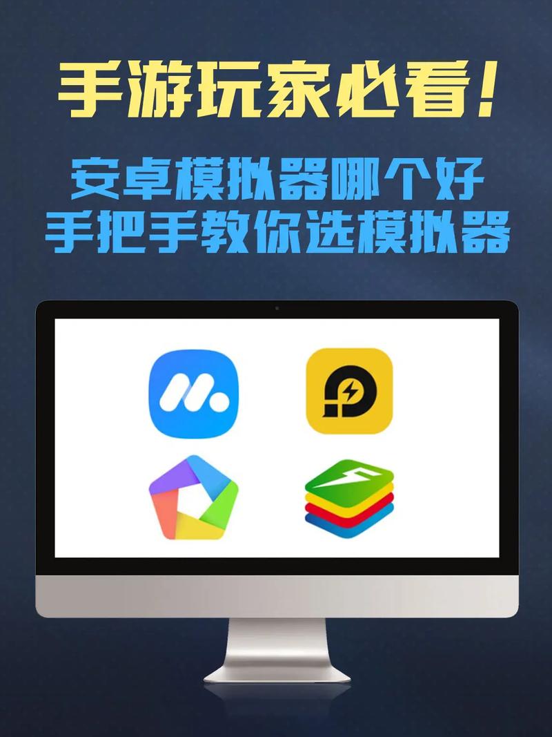 完美软件包安卓使用指南：实用教程与技巧