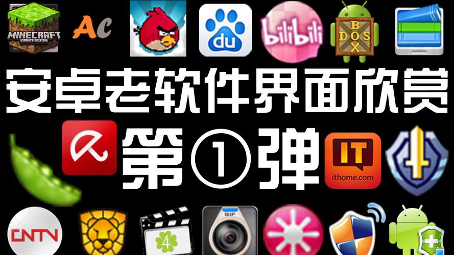 完美软件包安卓使用指南：实用教程与技巧