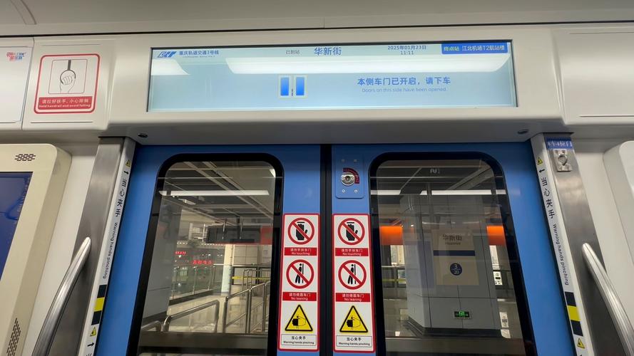 循环列车更新地址：深度解析与实用建议