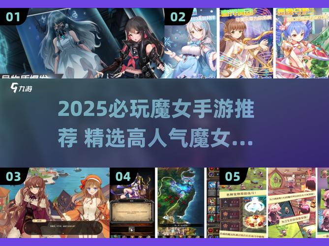 如何下载《变身魔女》：详细教程与实用技巧