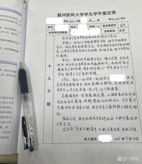 女学生鉴别学最新研究进展与应用分析