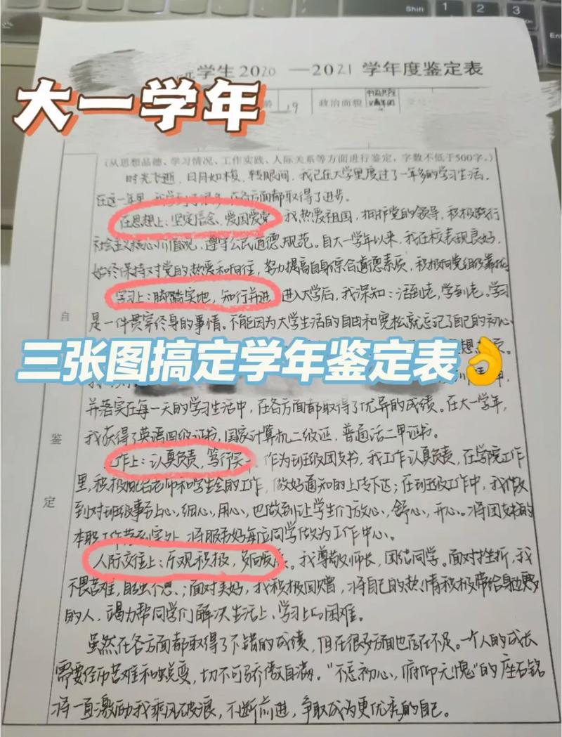 女学生鉴别学最新研究进展与应用分析