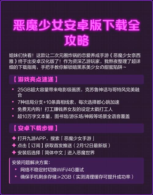 安卓电影下载全攻略：轻松获取你想看的影片