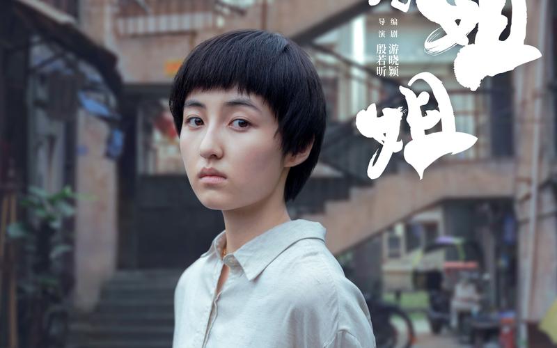 如何在姐姐别追我官方网站上畅玩游戏：新手入门教程