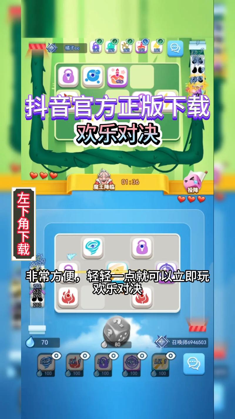 如何找到并下载欢乐之家：详细教程