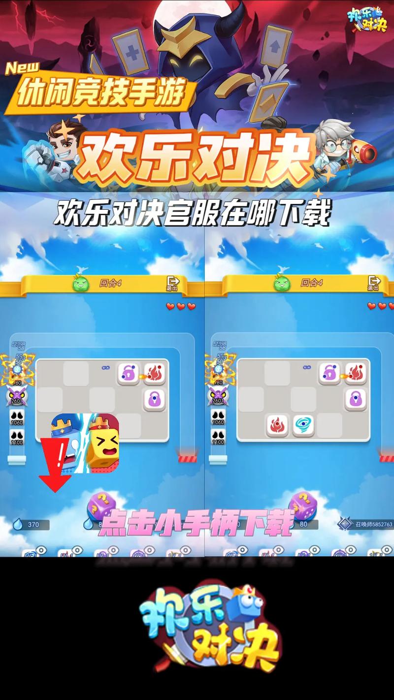 如何找到并下载欢乐之家：详细教程