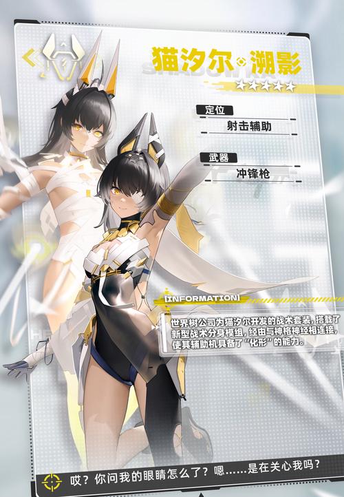 深入解析退魔女神安卓汉化的市场趋势与用户体验