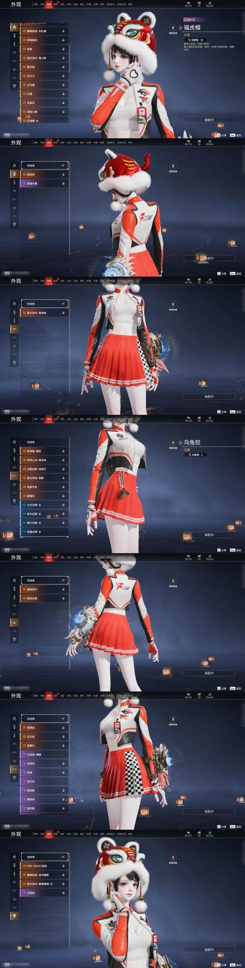 深入解析《堕天女武神》更新日志及其对游戏生态的影响