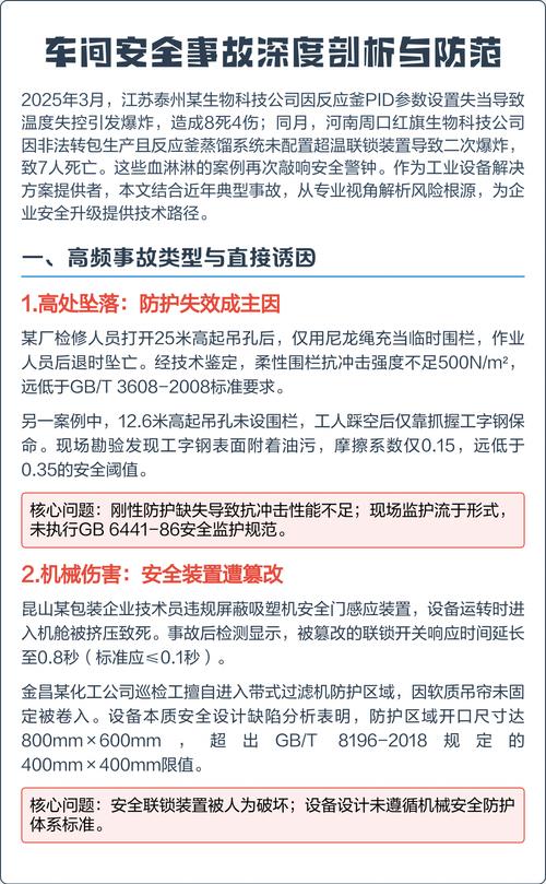 深度剖析：如何安全高效地下载《閪遊記》