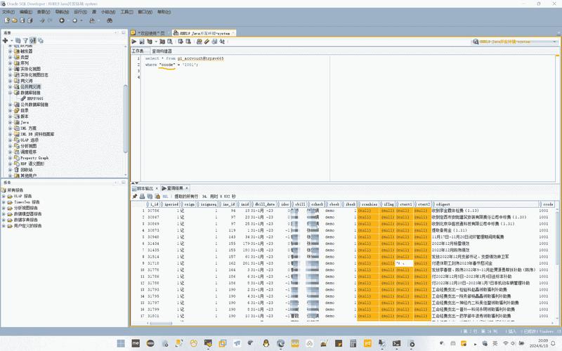 步骤一：访问视灵2游戏官网