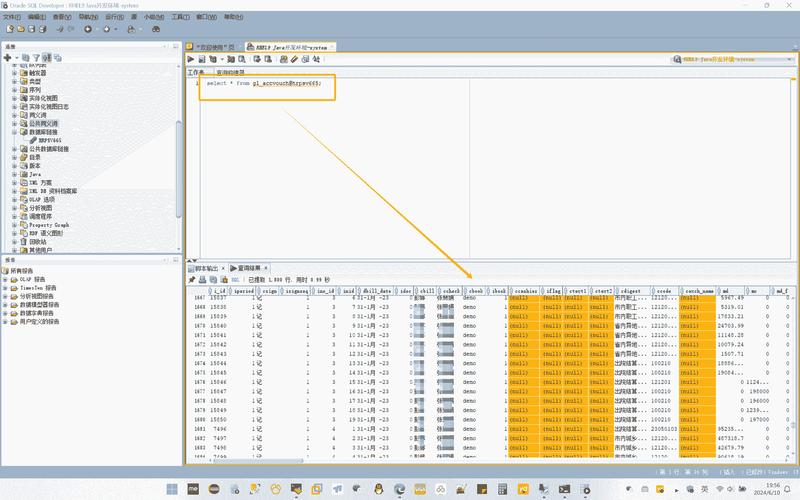 步骤一：访问视灵2游戏官网