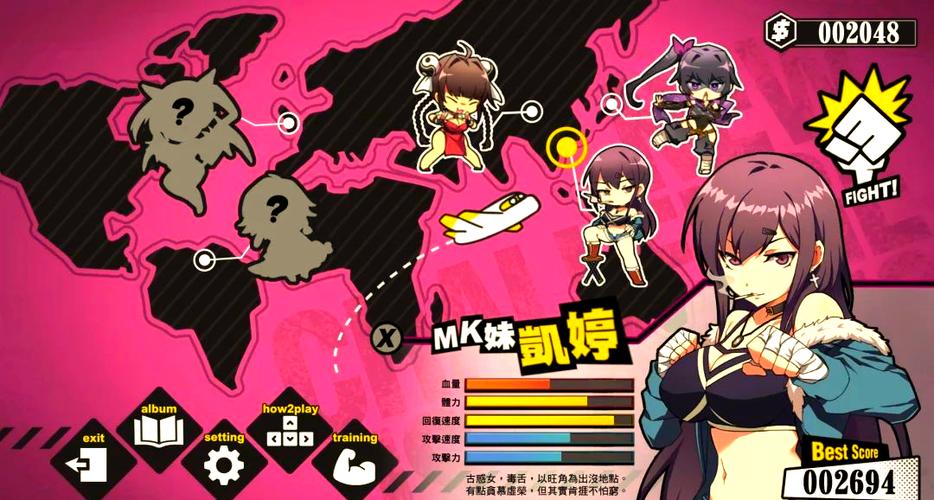 女拳主义官方网站：女性力量与绅士游戏的交汇