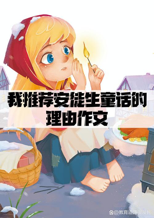 如何找到童话安魂曲的更新地址：详细教程