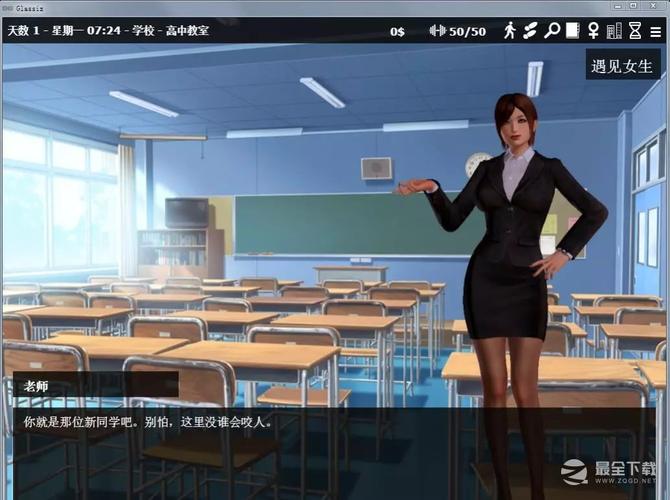 神器眼镜安卓汉化详细教程