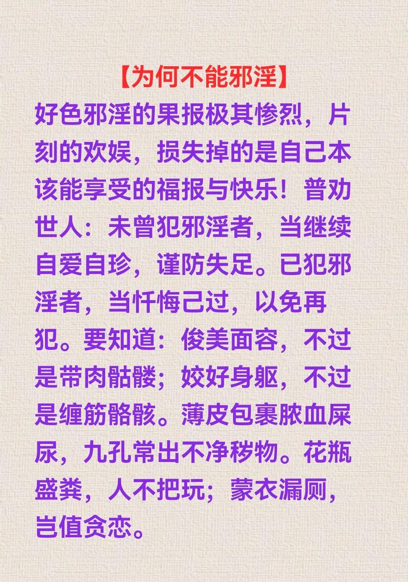 深入探索《淫荡的灵魂》游戏下载的魅力与挑战