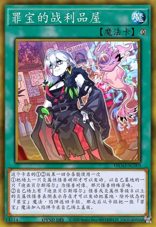 探索《謎塔魔女汉化版下载》的魅力与玩法分析