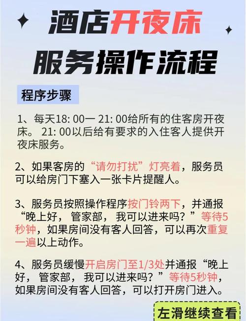如何找到住宿打工下载地址的实用教程