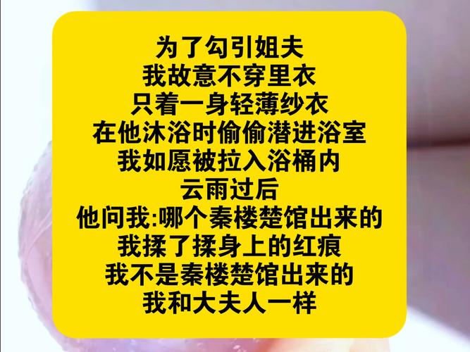 深度解析《无聊的妻子》：趣味与情感交织的游戏体验