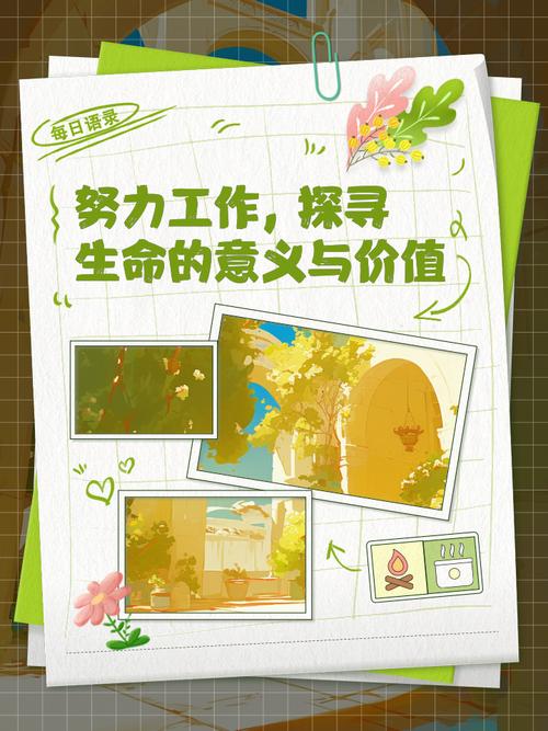 探寻“生命的回报”：这款游戏的下载与分析